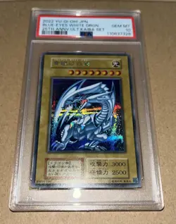 Blue-Eyes White Dragon Secret Rare 25th Anniversary Kaiba PSA 10 LAST ONE - Image 3