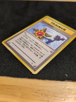 Misty's Tears Gym Heroes Banned Art Japanese Pokemon Card - Heavily Played HP - Image 3