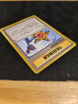 Misty's Tears Gym Heroes Banned Art Japanese Pokemon Card - Heavily Played HP - Image 4
