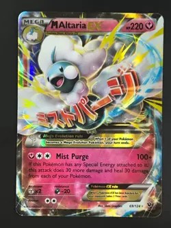 Mega Altaria 69/124 - Half Art - Fates Collide - Pokemon Card TCG - MP - Image 1
