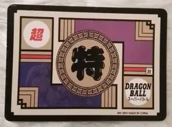 DRAGON BALL Holographic Custom Art DRAGONBALL Z Collectible Anime Card - Image 2