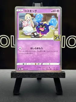 Cosmog 014/028 S8a: 25th Anniversary Collection Holo Japanese Pokemon Card NM - Image 2