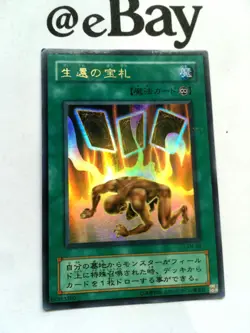 YUGIOH - CARD OF SAFE RETURN - SM-28 - EXC - ULTRA PARALLEL RARE - SPELL OF MASK - Image 2