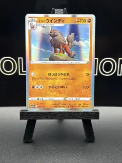 Hisuian Arcanine S12a 070/172 VSTAR Universe Pokemon Card Japanese NM - Image 2