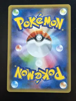 Blaziken 014/150 SM8b Ultra Shiny GX Japanese Pokemon Card TCG - Image 2