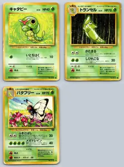 Butterfree Caterpie Metapod Japanese Base Set Jungle Pokemon Card Lot - Damaged - Image 1
