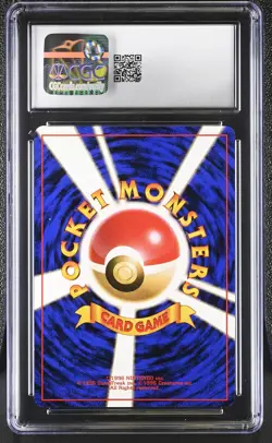 CGC 8 Dragonite 1998 Unnumbered Promo GB Japanese 149 Holo SWIRL Pokemon Card - Image 2