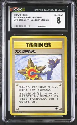 CGC 8 Misty's Tears BANNED Japanese Gym Heroes Pokemon Card - Image 1
