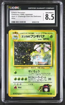 CGC 8.5 Erika's Venusaur Japanese Gym 2 Challenge 3 Holo Pokemon Card - Image 1