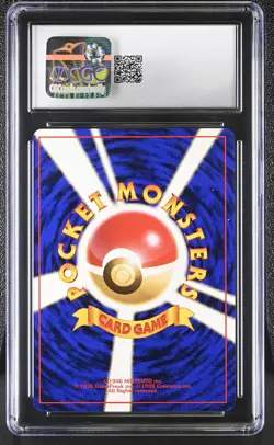 CGC 8.5 Erika's Venusaur Japanese Gym 2 Challenge 3 Holo Pokemon Card - Image 2