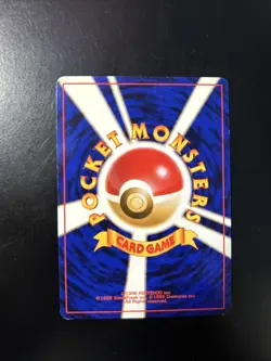 Jungle Victreebel Holo No.071 Pokemon Card Japanese 1997 #71 - Image 2