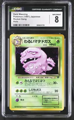 CGC 8 Dark Weezing Japanese Team Rocket 110 Holo Pokemon Card - Image 1