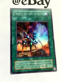 YUGIOH - MAGIC REFLECTOR - SUPER RARE - NEAR MINT - MA-39 - MYTHOLOGICAL AGE JAP - Image 2