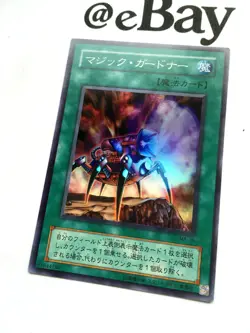 YUGIOH - MAGIC REFLECTOR - SUPER RARE - NEAR MINT - MA-39 - MYTHOLOGICAL AGE JAP - Image 3