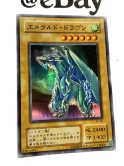 YUGIOH - LIGHTNING DRAGON N°2 - SC-50 - SUPER RARE - MINT - STRUGGLE OF CHAOS JP - Image 2
