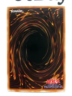 YUGIOH - LIGHTNING DRAGON N°2 - SC-50 - SUPER RARE - MINT - STRUGGLE OF CHAOS JP - Image 4