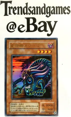 YUGIOH - NUVIA THE WICKED - SPELL OF MASK - ULTRA RARE - MINT - SM-12 - JAPANESE - Image 1