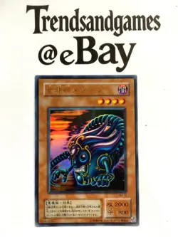 YUGIOH - NUVIA THE WICKED - SPELL OF MASK - ULTRA RARE - MINT - SM-12 - JAPANESE - Image 2