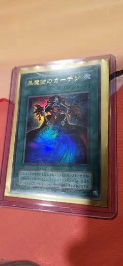 Dark Magic Curtain Holographic Japanese P4-04 Yugioh Nm/m Imported - Image 1