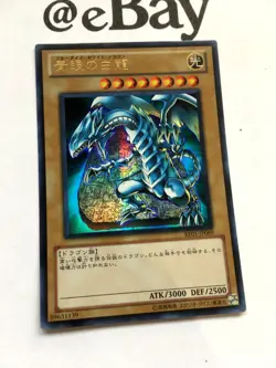 YUGIOH - BLUE-EYES WHITE DRAGON - BE01-JP089 - MINT - ULTRA RARE - JAPANESE VERS - Image 2