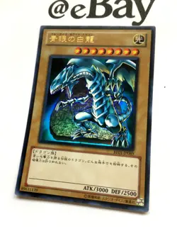 YUGIOH - BLUE-EYES WHITE DRAGON - BE01-JP089 - MINT - ULTRA RARE - JAPANESE VERS - Image 3