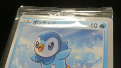 【Sealed】 Pokemon Card Piplup Promo 232/S-P Project Piplup 25th Japanese - Image 2