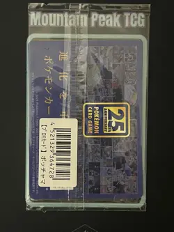 [SEALED] Piplup 232/S-P Project Piplup Promo - Japanese Pokemon Card - Image 2