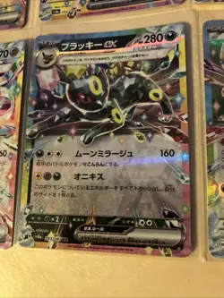 Pokemon Card Set X9 Terestal Festival /187 EX Japanese Prismatic Evolutions MINT - Image 3