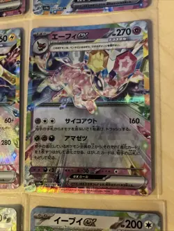 Pokemon Card Set X9 Terestal Festival /187 EX Japanese Prismatic Evolutions MINT - Image 5