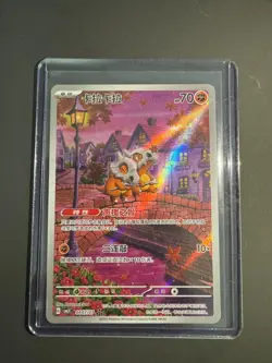 2025 Pokemon TCG Card Chinese Exclusive Gem Vol.3 Cubone CBB3C 04 07 Holo NM - Image 3