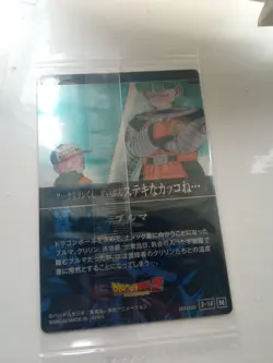 Dragon Ball Itajaga Card Bulma Bandai - Image 2