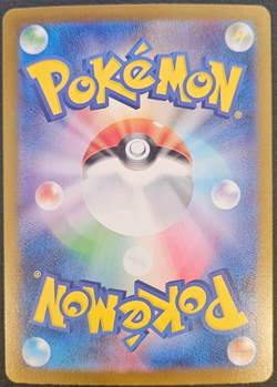 Mega Charizard X ex SAR 110/080 Inferno X M2 Pokemon Card Japanese NM 2025 JP - Image 2