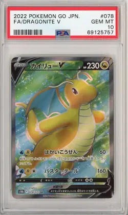 PSA 10 Dragonite V 78/71 Pokemon Go Japanese Card - Image 1