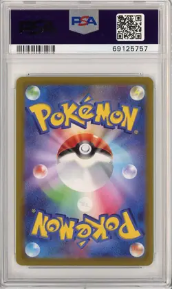 PSA 10 Dragonite V 78/71 Pokemon Go Japanese Card - Image 2