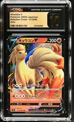 🔥🔥 CGC 10 Pristine Ninetales V 013/096 Rebellion Crash s2 Pokemon Card - Image 1