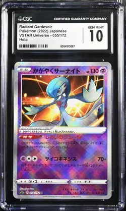 ✨✨ CGC 10 Japanese Radiant Gardevoir 055/172 VSTAR Universe Pokemon Card - Image 1