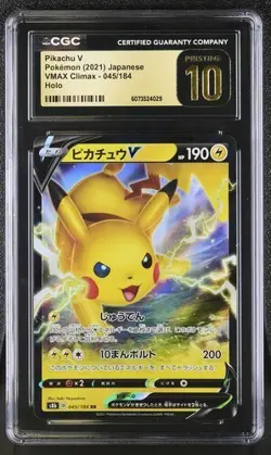 ⚡⚡⚡ CGC 10 Pristine Pikachu V 045/184 RR VMAX Climax s8b Pokemon Card - Image 1