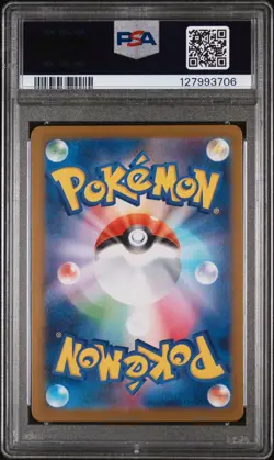 Pokemon TCG Mega Brave Gumshoos Art Rare #075 PSA 10 Gem Mint Japanese Card 2025 - Image 2