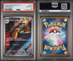 Pokemon TCG Mega Brave Gumshoos Art Rare #075 PSA 10 Gem Mint Japanese Card 2025 - Image 3