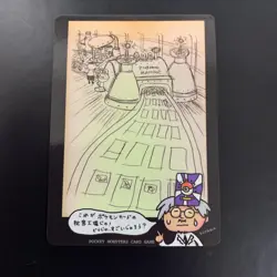 Pokemon Machine OOYAMA‘S Secret Factory Japanese Vending Series Rare NM+ MINTY - Image 1
