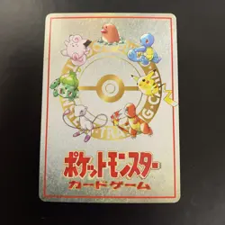 Pokemon Machine OOYAMA‘S Secret Factory Japanese Vending Series Rare NM+ MINTY - Image 2