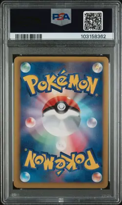 2013 POKEMON JPN B&W SHINY COLL 1ST ED #006 PIPLUP-HOLO PSA 9 - Image 2