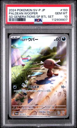 2024 POKEMON JPN SV P PROMO # 193 PALDEAN WOOPER PSA 10 JP HOLO - Image 1