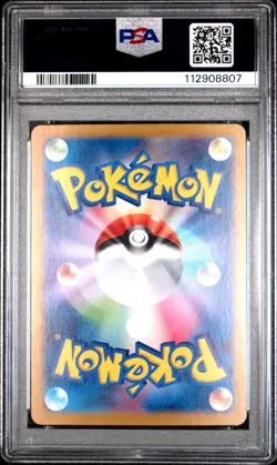 2024 POKEMON JPN SV P PROMO # 193 PALDEAN WOOPER PSA 10 JP HOLO - Image 2