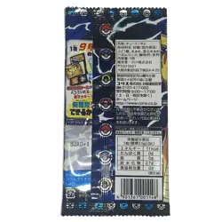 SODA gum seal book Pokemon wafer Collection amada hyper sticker ensky japanese - Image 2