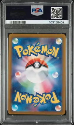 2022 POKEMON JPN SWORD & SHIELD PARADIGM TRIGGER #111 FULL ART/WORKER PSA 10 - Image 2