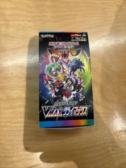 Pokemon - Japanese Vmax Climax Booster Box - Open Box - Image 1