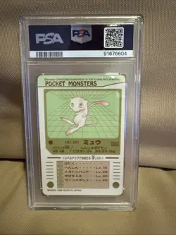 1998 Pocket Monsters Mew - Prism Sealdass Series 4 PSA 8 - Image 2