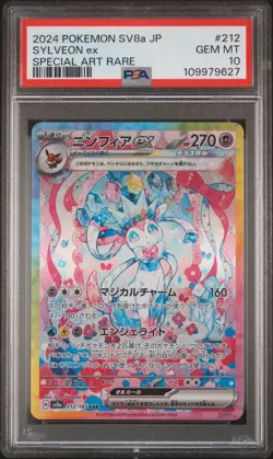 2024 POKEMON JPN SV8A-TERASTAL FEST EX SPECIAL ART RARE #212 SYLVEON EX PSA 10 - Image 1
