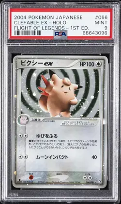 2004 POKEMON JPN FLIGHT OF LEGENDS 1ST ED #066 CLEFABLE EX-HOLO PSA 9 - Image 1